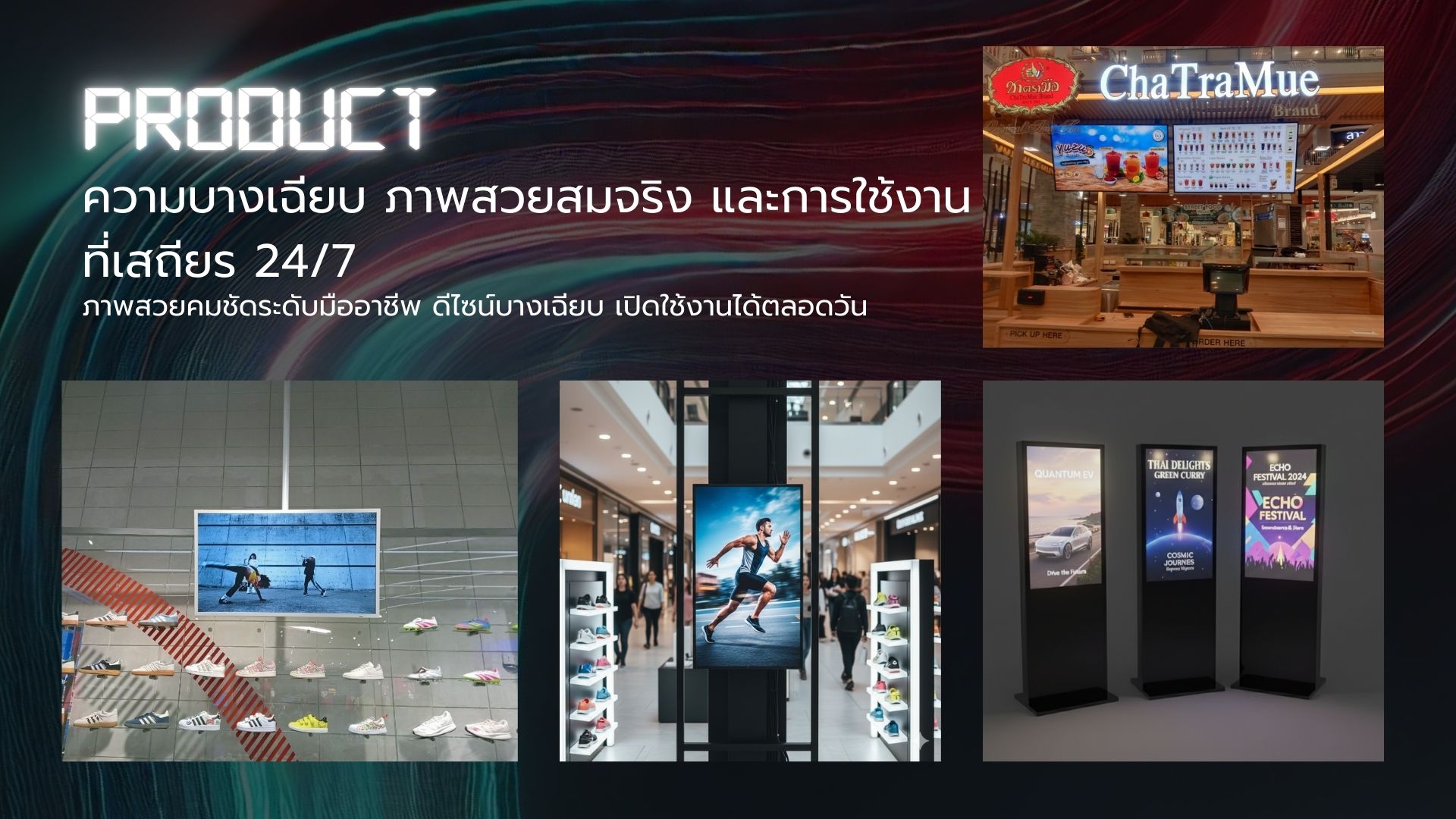 ภาพที่ 17